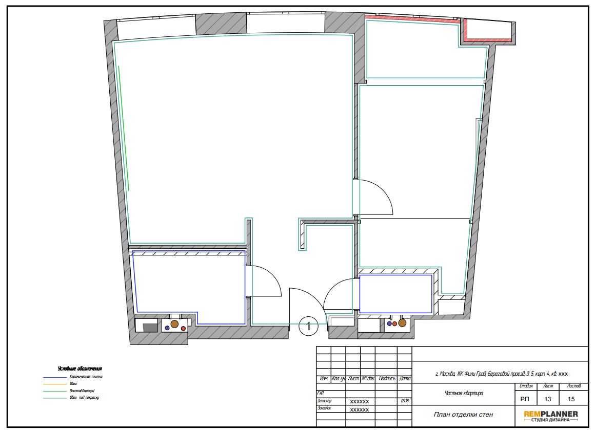 План отделки стен квартиры в ЖК Фили Град