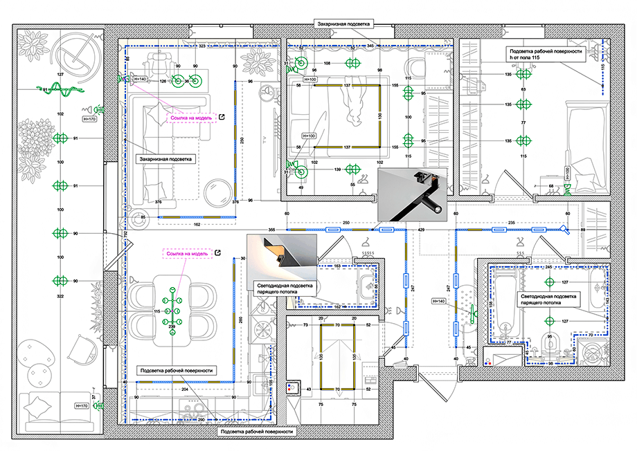 Освещение в квартире