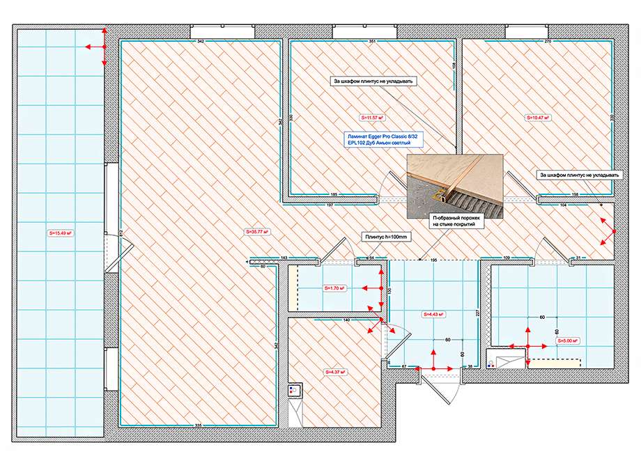 Проект напольных покрытий