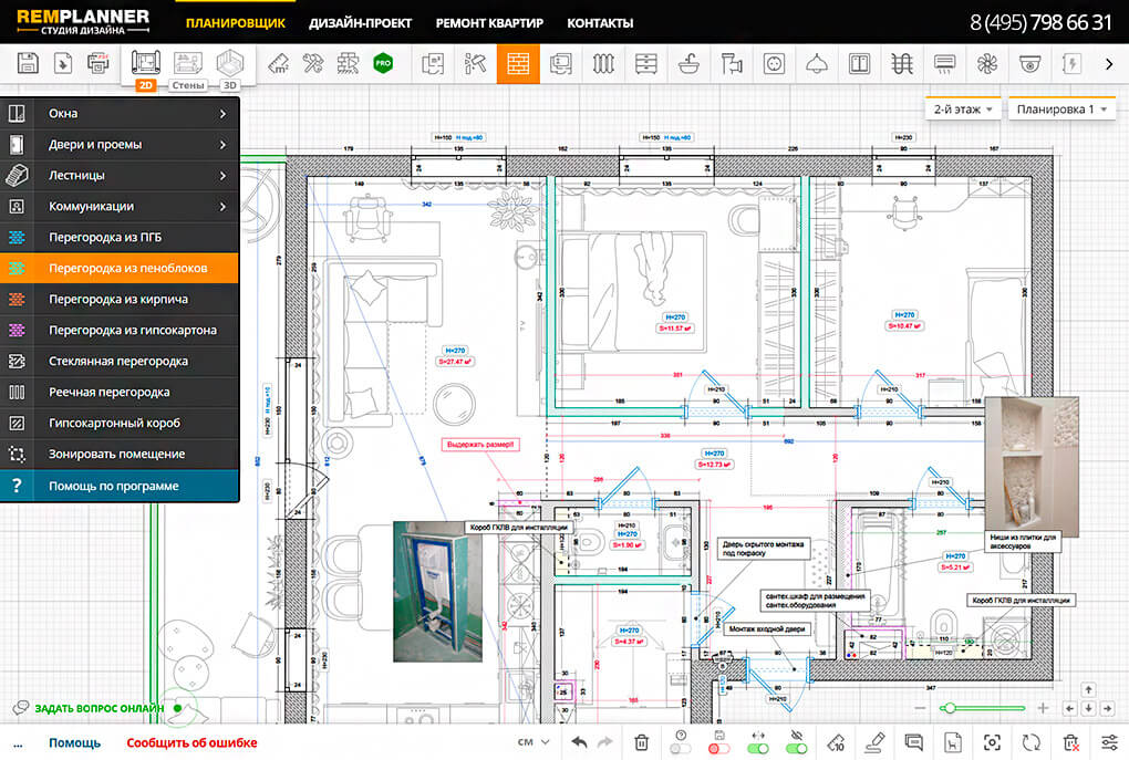 Онлайн-сервис