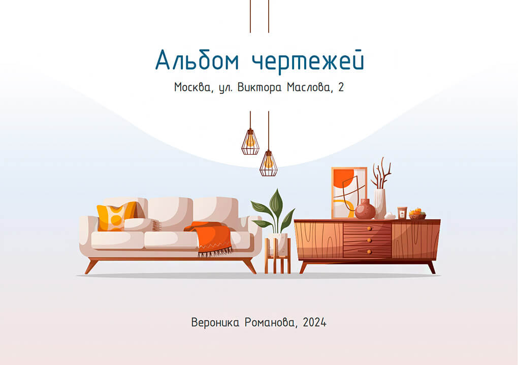 Генерация альбомов pdf